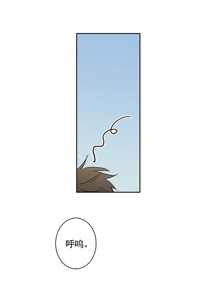 青苹果乐园 - [第二季] 外传 03话 - 第23张图