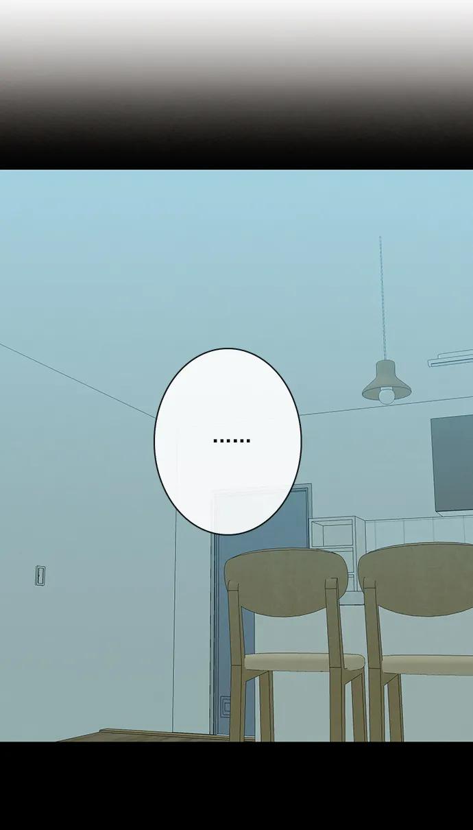 青苹果乐园 - [第二季] 外传 03话 - 第47张图