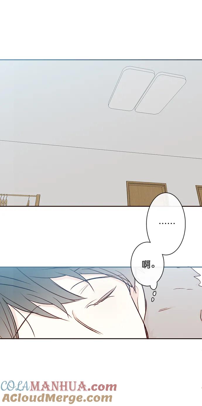 青苹果乐园 - [第二季] 外传 03话 - 第25张图