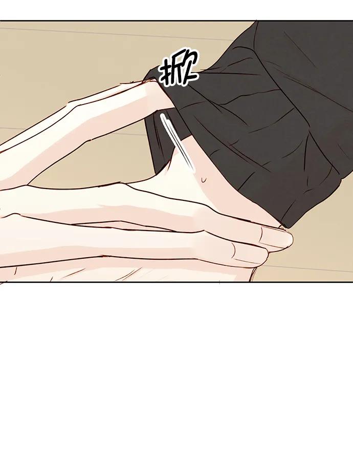 青苹果乐园 - [第二季] 外传 03话 - 第11张图