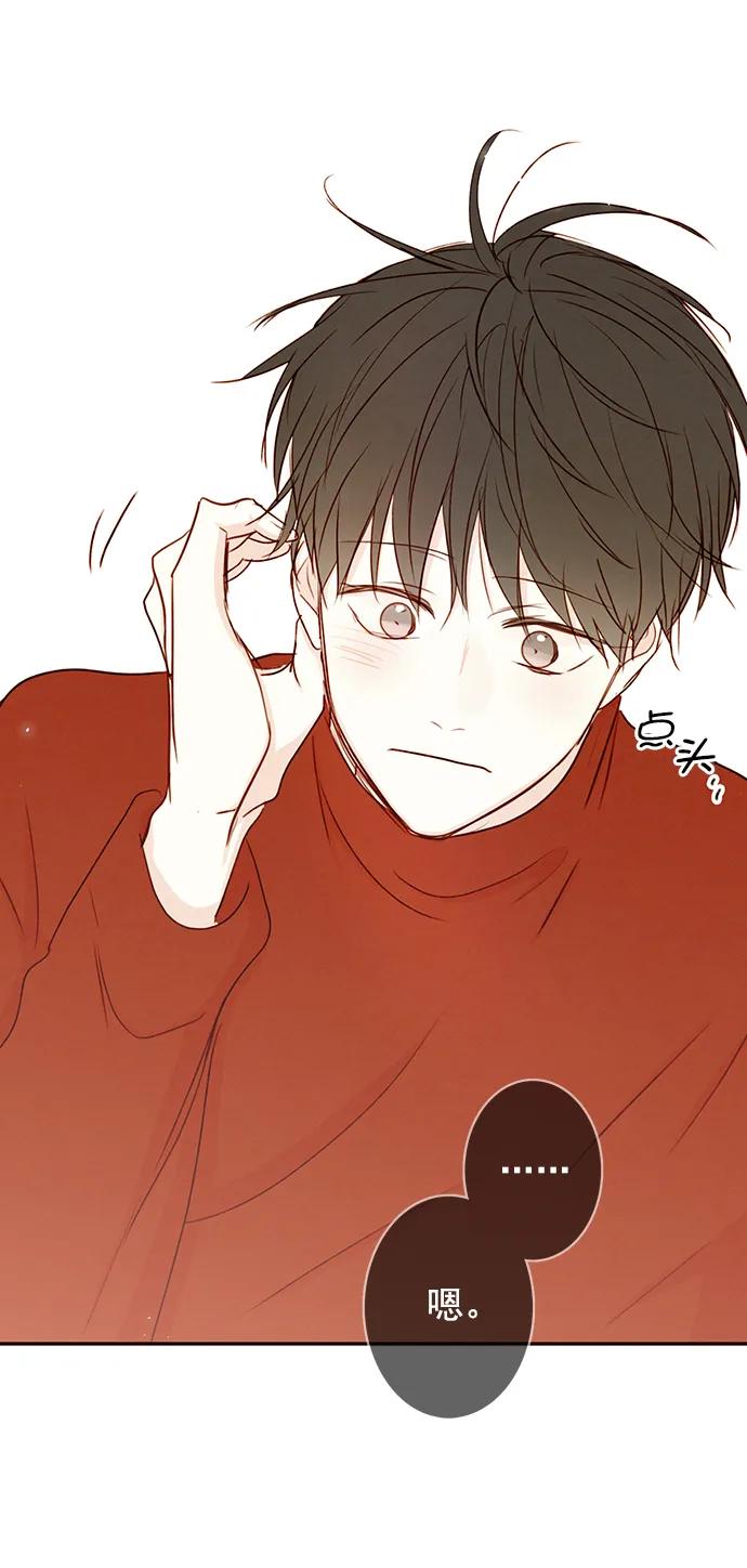 青苹果乐园 - [第二季] 外传 03话 - 第45张图