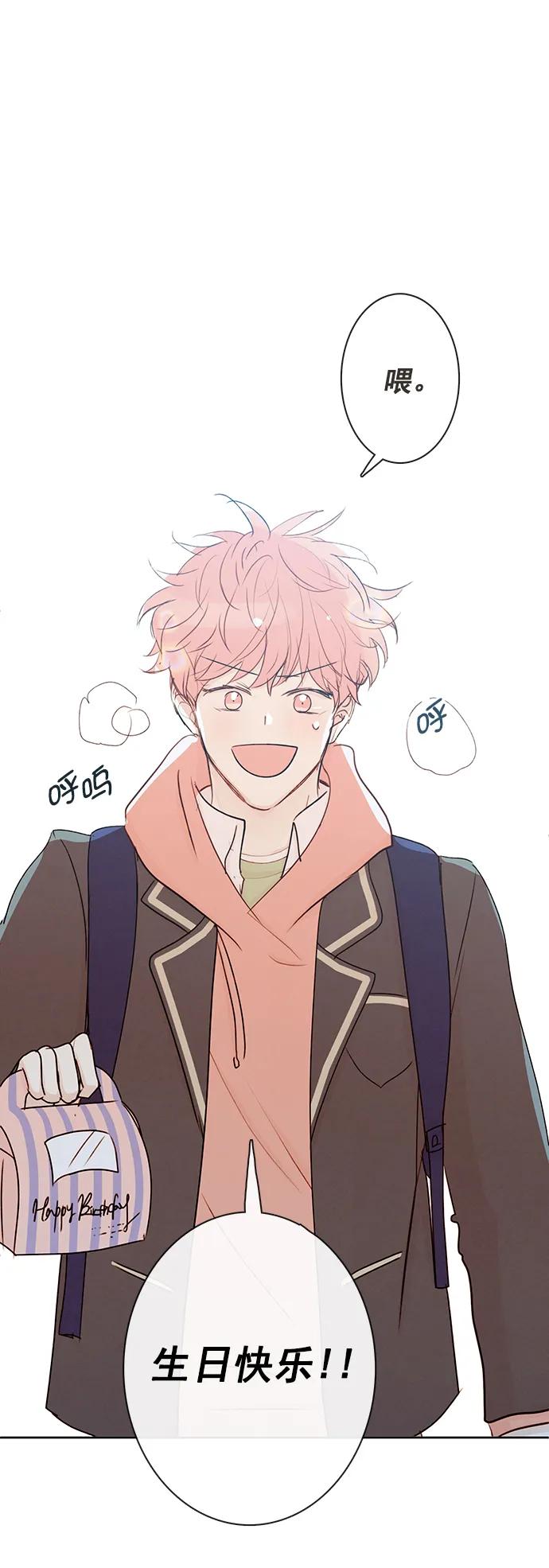 青苹果乐园 - [第二季] 外传 03话 - 第56张图