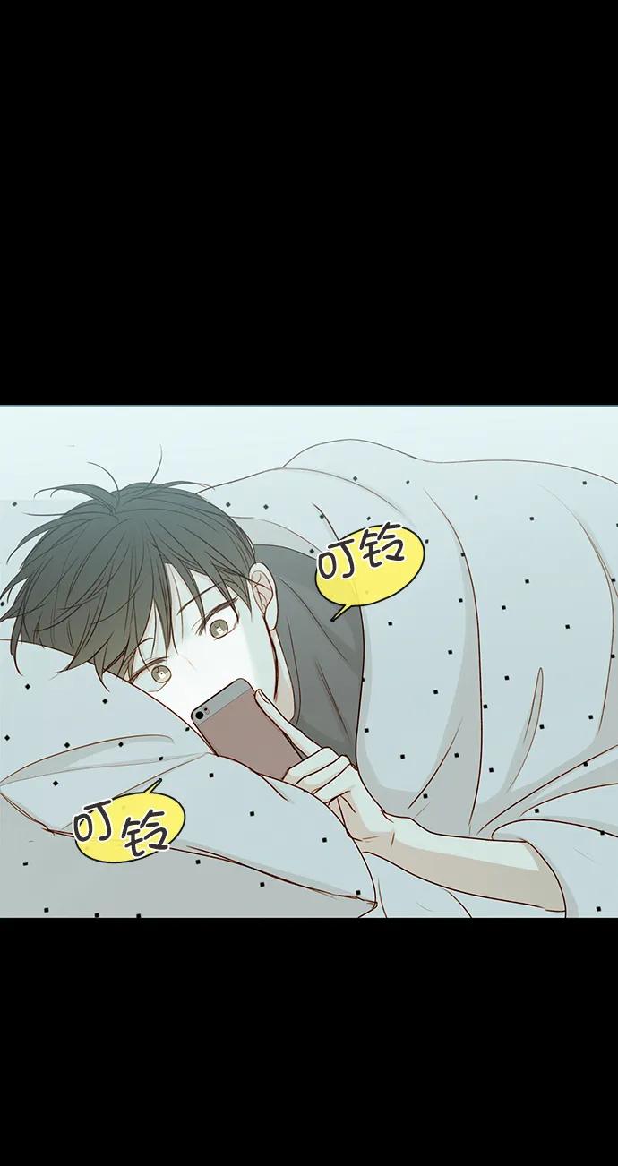 青苹果乐园 - [第二季] 外传 03话 - 第48张图