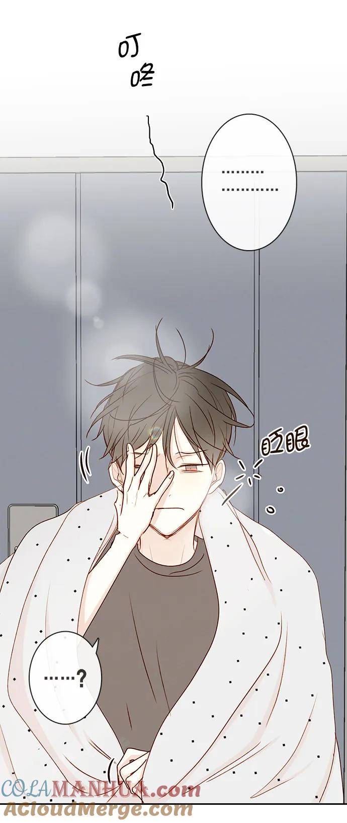 青苹果乐园 - [第二季] 外传 03话 - 第55张图