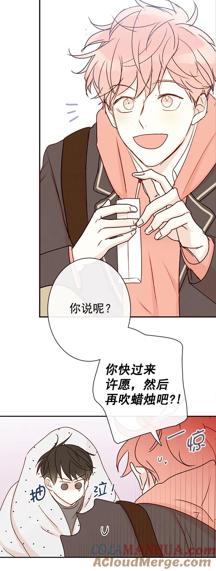 青苹果乐园 - [第二季] 外传 03话 - 第61张图