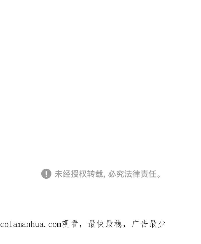 青苹果乐园 - [第二季] 外传 03话 - 第66张图