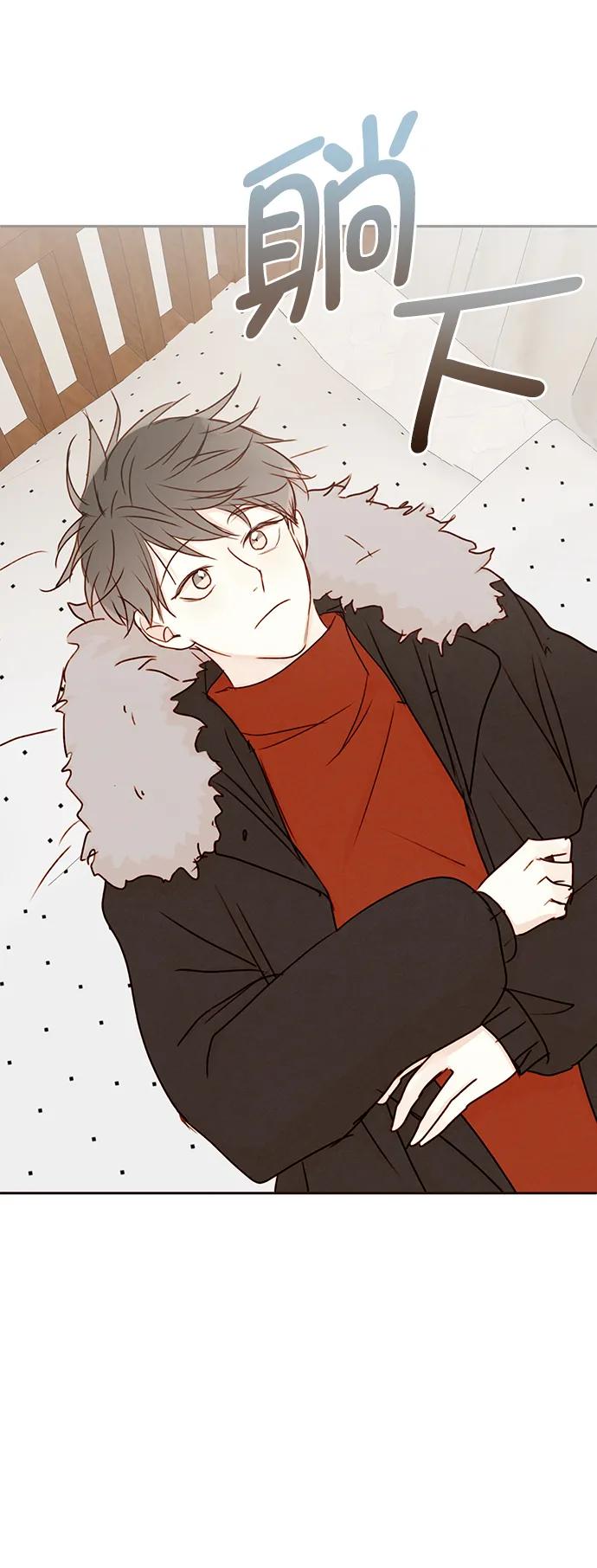 青苹果乐园 - [第二季] 外传 03话 - 第24张图