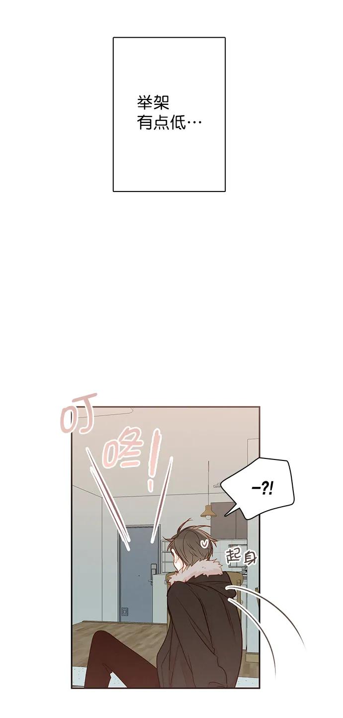 青苹果乐园 - [第二季] 外传 03话 - 第26张图