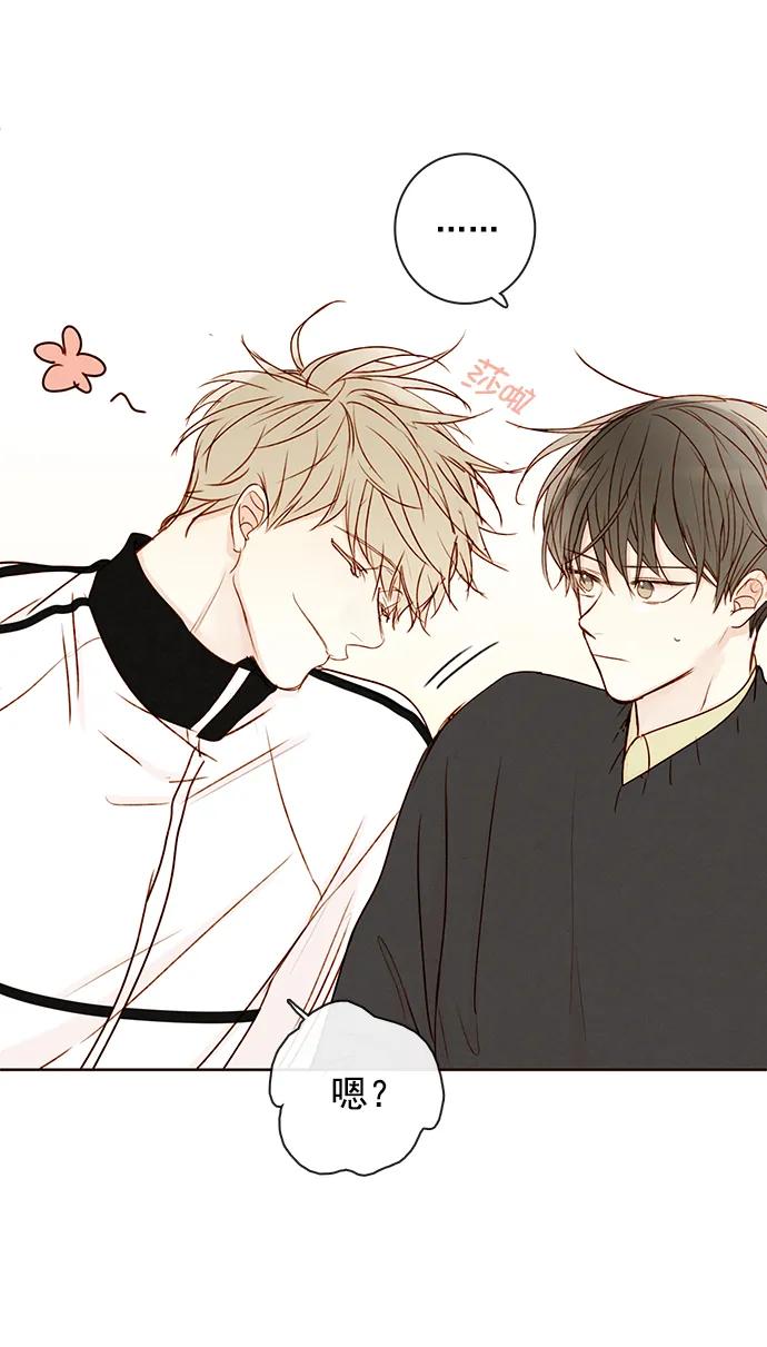 青苹果乐园 - [第二季] 外传 03话 - 第12张图