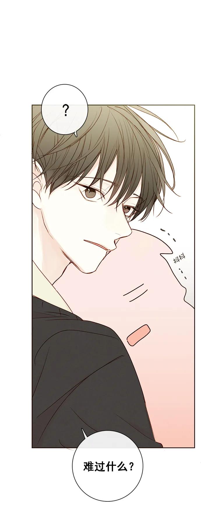 青苹果乐园 - [第二季] 外传 03话 - 第3张图