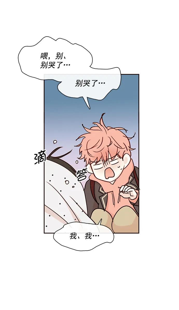 青苹果乐园 - [第二季] 外传 03话 - 第63张图