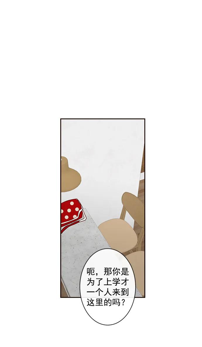 青苹果乐园 - [第二季] 外传 03话 - 第35张图