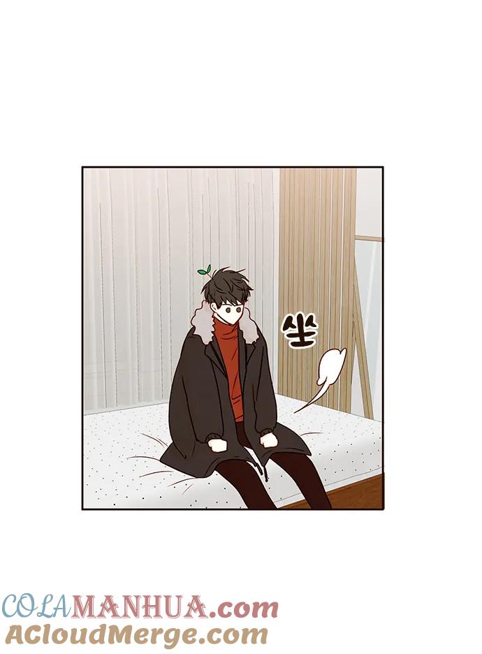 青苹果乐园 - [第二季] 外传 03话 - 第22张图