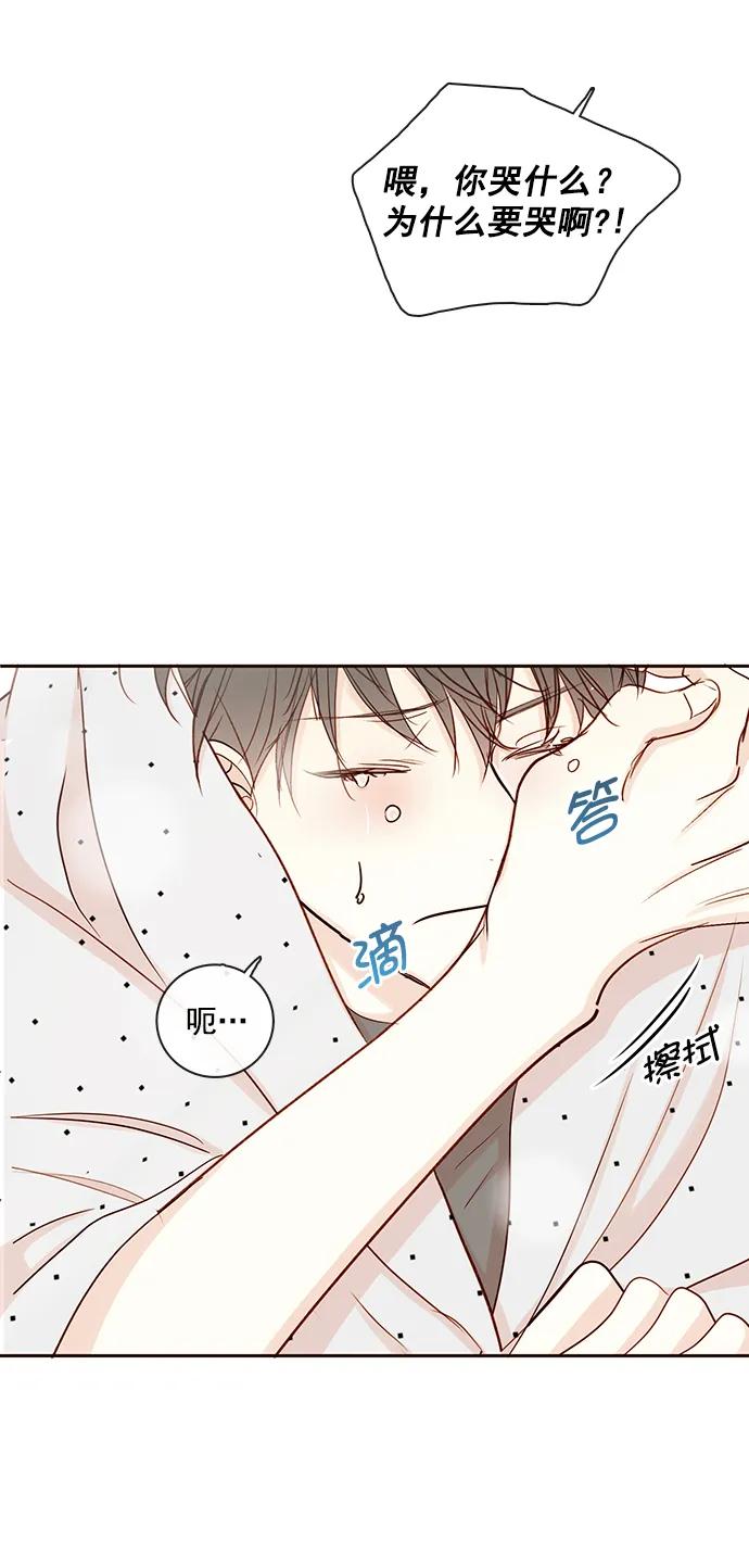 青苹果乐园 - [第二季] 外传 03话 - 第62张图