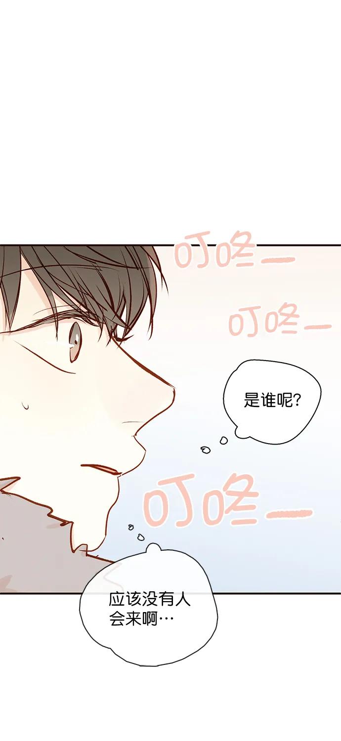 青苹果乐园 - [第二季] 外传 03话 - 第27张图