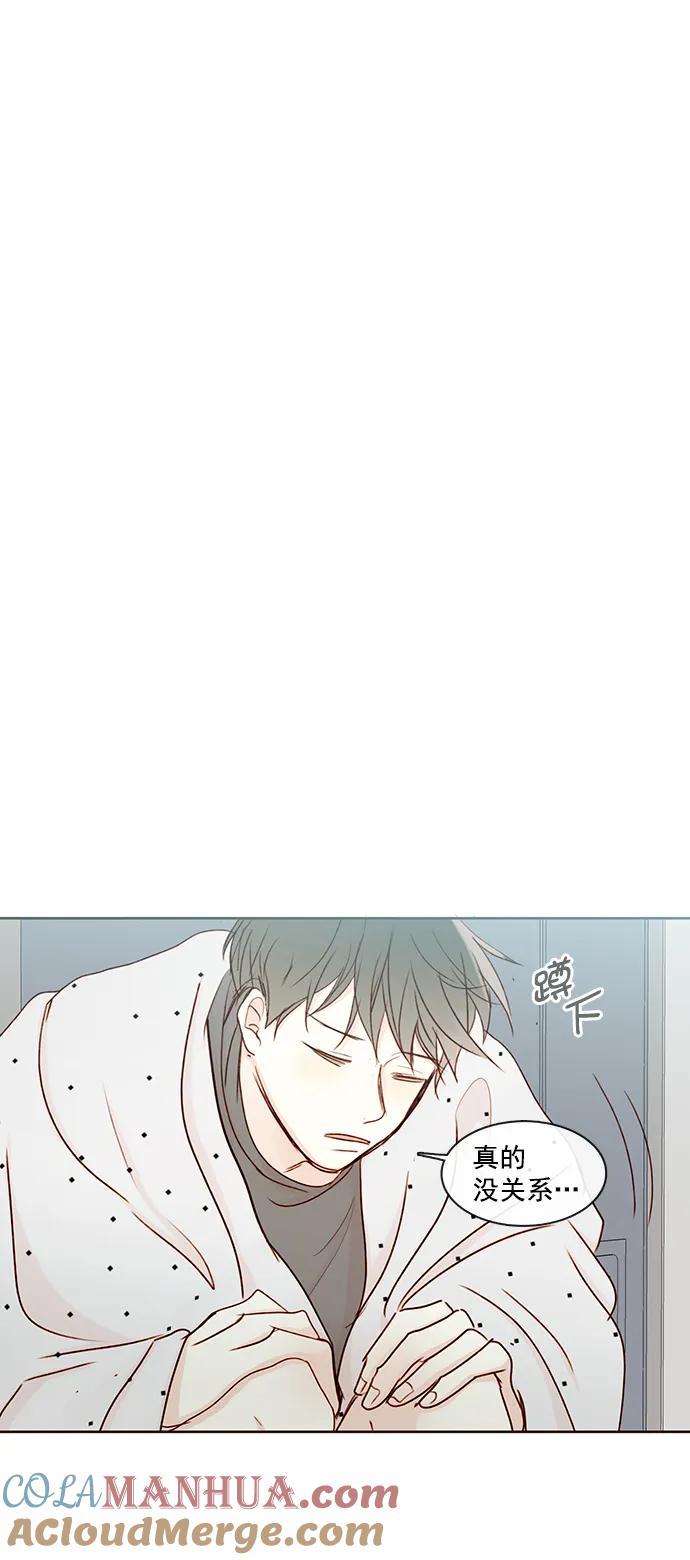 青苹果乐园 - [第二季] 外传 03话 - 第58张图