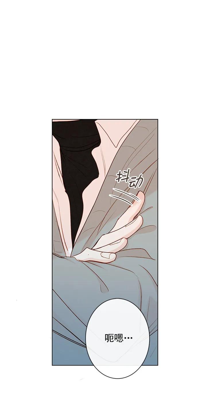 青苹果乐园 - [第二季] 外传 04话 - 第2张图