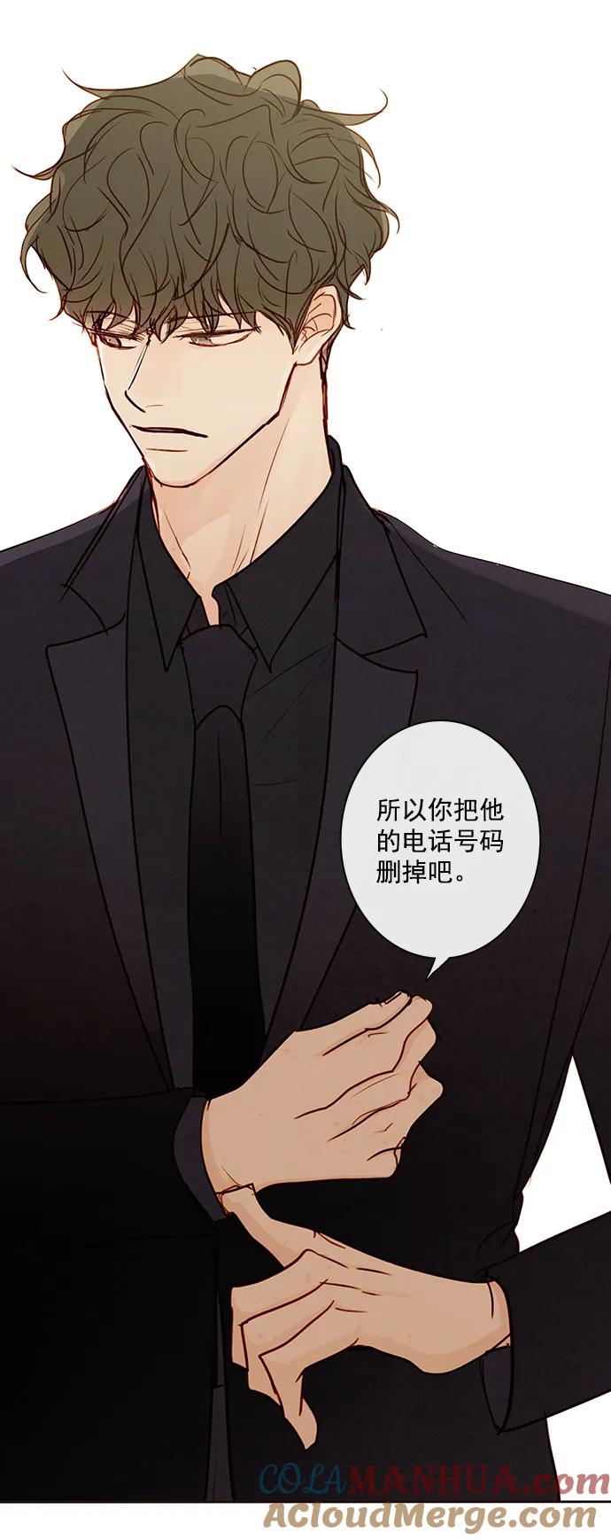 青苹果乐园 - [第二季] 外传 04话 - 第46张图