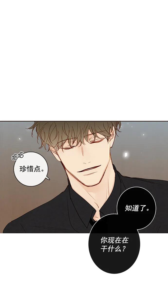 青苹果乐园 - [第二季] 外传 04话 - 第15张图