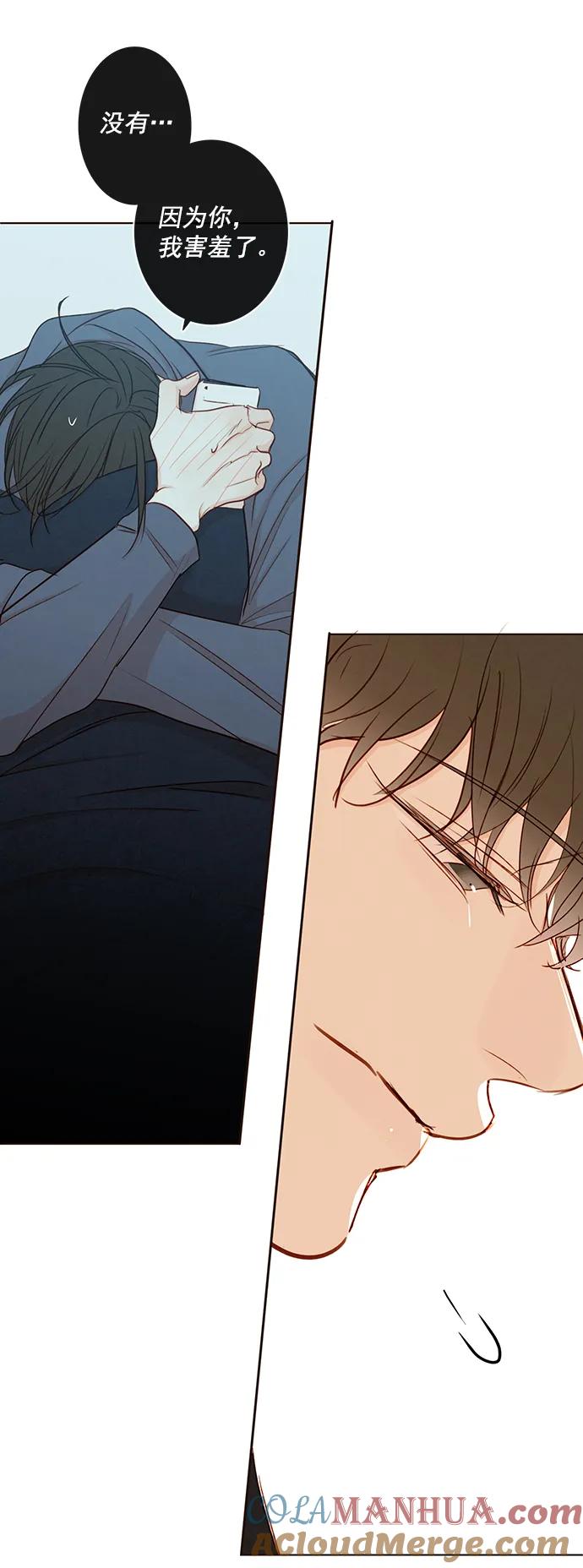 青苹果乐园 - [第二季] 外传 04话 - 第31张图