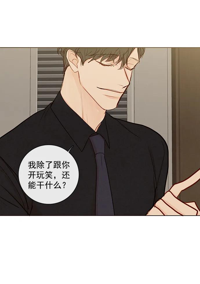 青苹果乐园 - [第二季] 外传 04话 - 第50张图