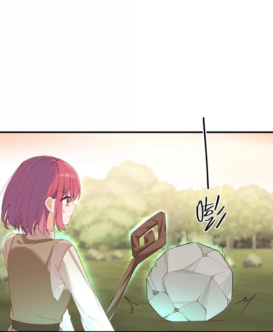 《请欺负我吧，恶役小姐！》106 我会担心的 第16页