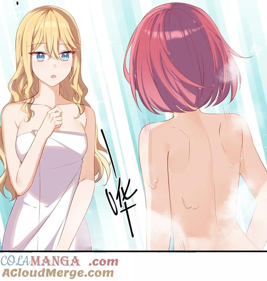 《请欺负我吧，恶役小姐！》110 像小孩子一样 第7页
