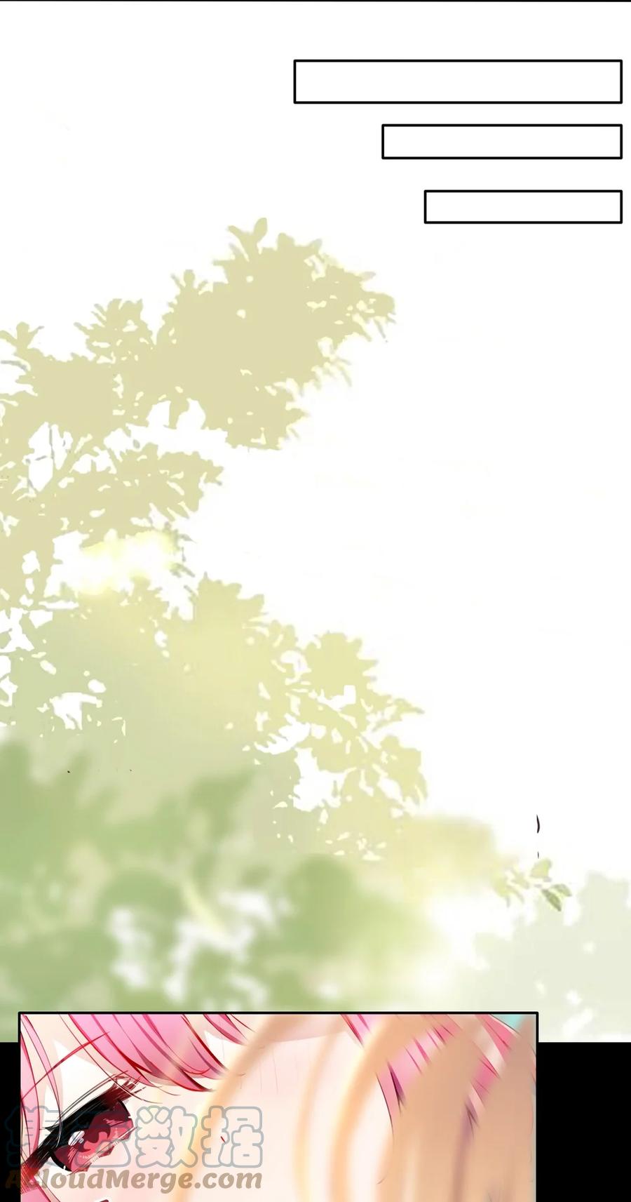 《请欺负我吧，恶役小姐！》012 我会想办法救你的！ 第9页