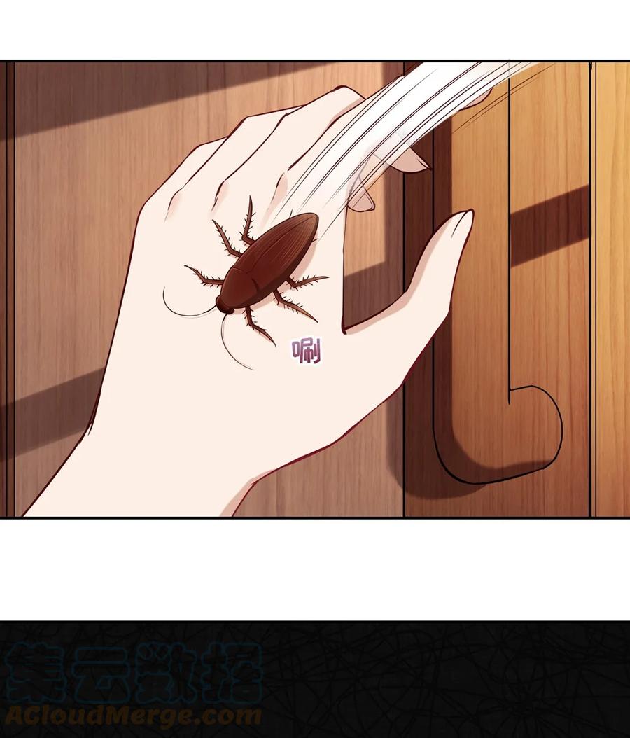 《请欺负我吧，恶役小姐！》018 你不要丢下我！ 第13页