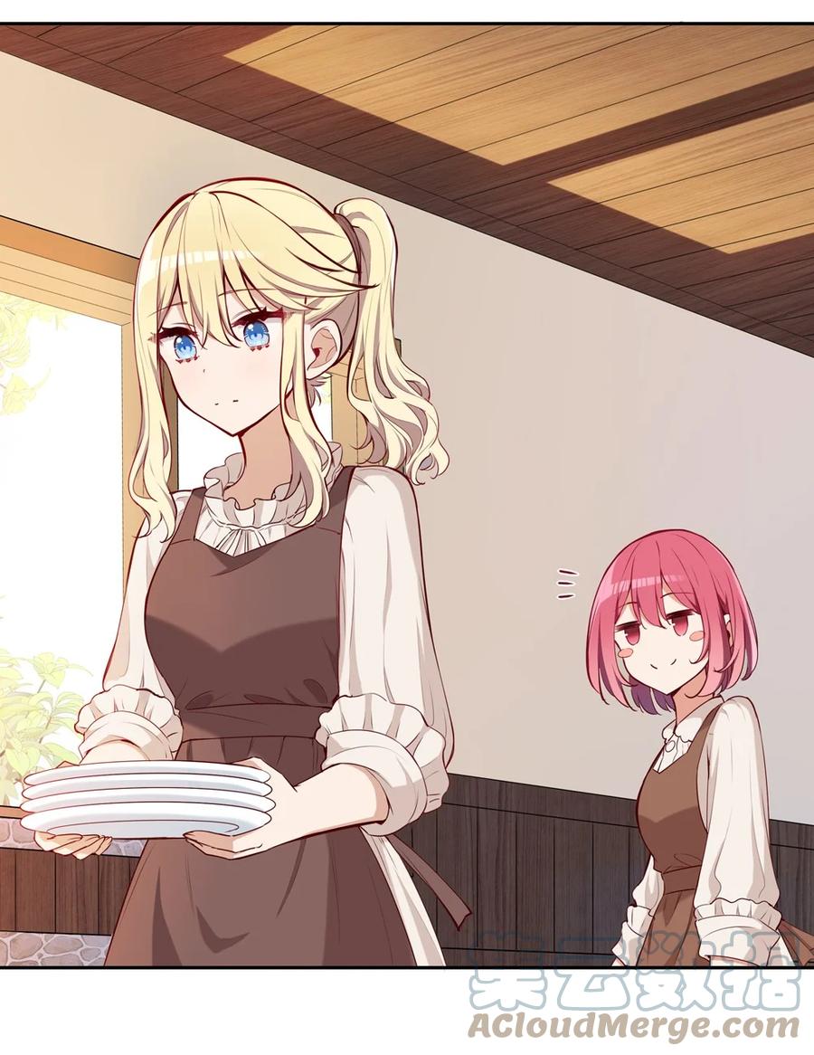 《请欺负我吧，恶役小姐！》018 你不要丢下我！ 第9页
