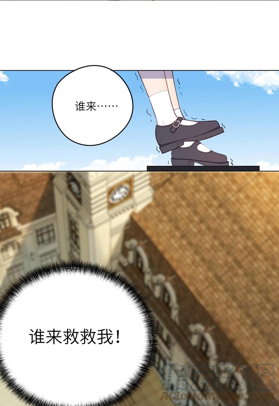 《请欺负我吧，恶役小姐！》001 恶役小姐迎来流放结局 第19页