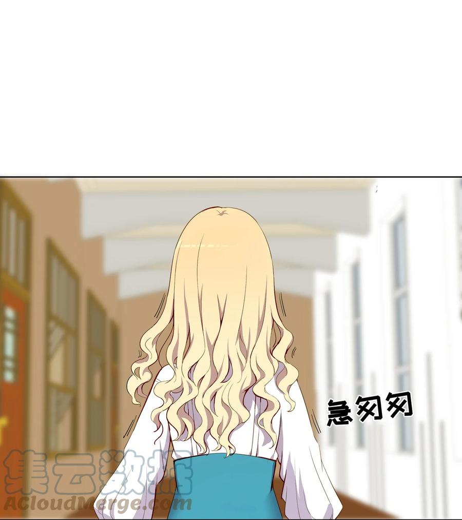 《请欺负我吧，恶役小姐！》001 恶役小姐迎来流放结局 第4页