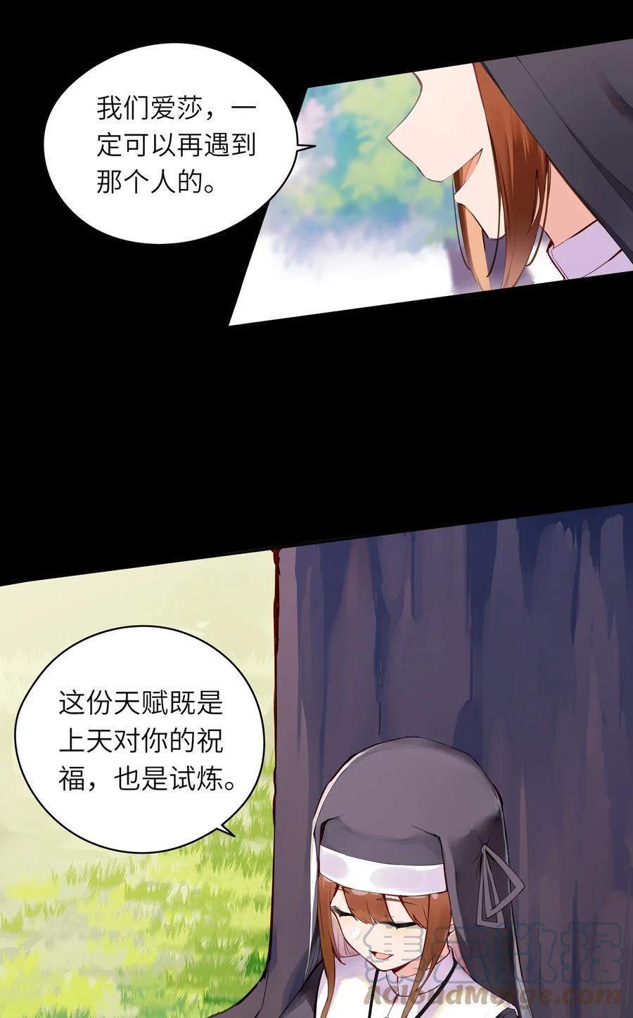 《请欺负我吧，恶役小姐！》001 恶役小姐迎来流放结局 第52页