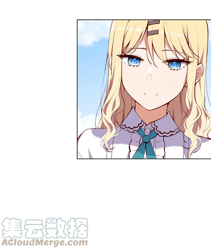 《请欺负我吧，恶役小姐！》001 恶役小姐迎来流放结局 第58页