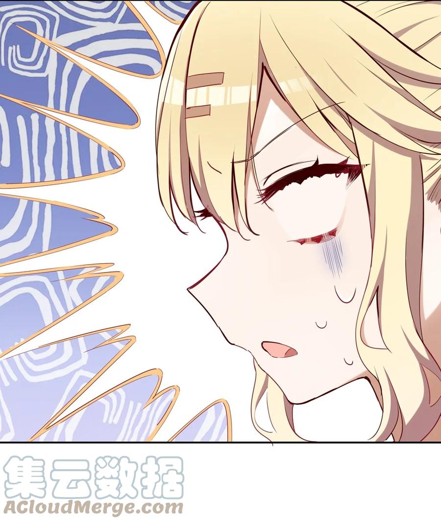 《请欺负我吧，恶役小姐！》019 更新的菜单 第22页