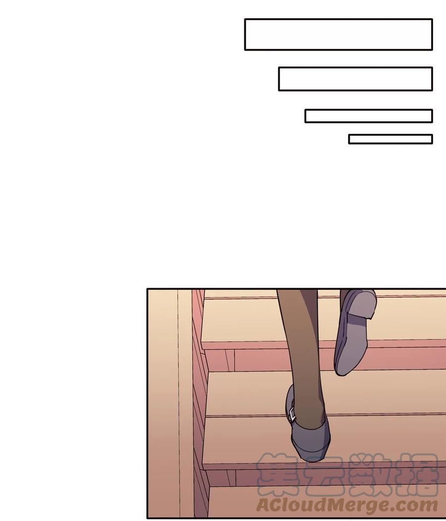 《请欺负我吧，恶役小姐！》024 她对那个人很满意？ 第23页