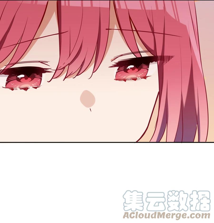 《请欺负我吧，恶役小姐！》030 我有个失礼的问题 第37页