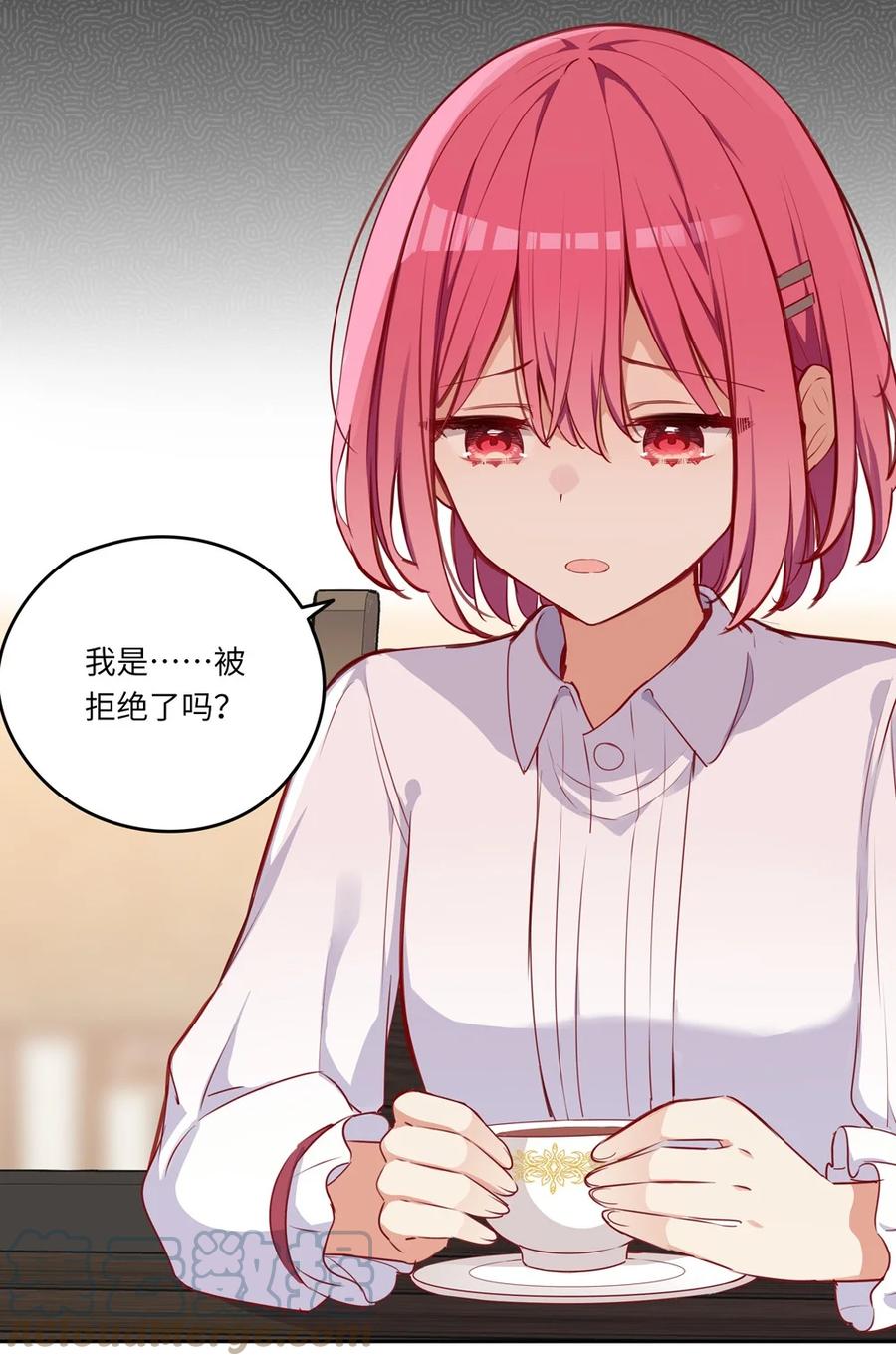 《请欺负我吧，恶役小姐！》031 我比想象的在乎她 第37页