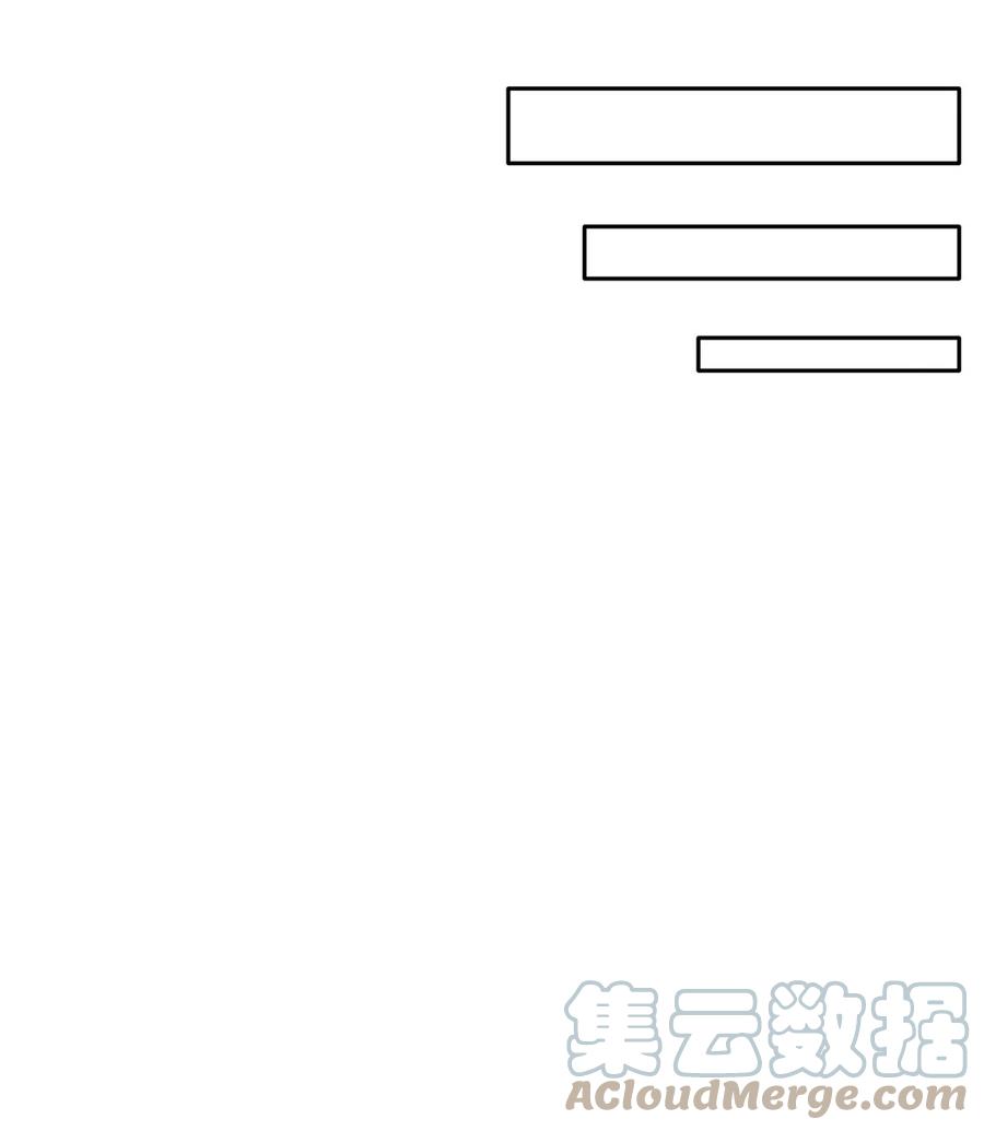 《请欺负我吧，恶役小姐！》041 好好抓紧我哦 第13页
