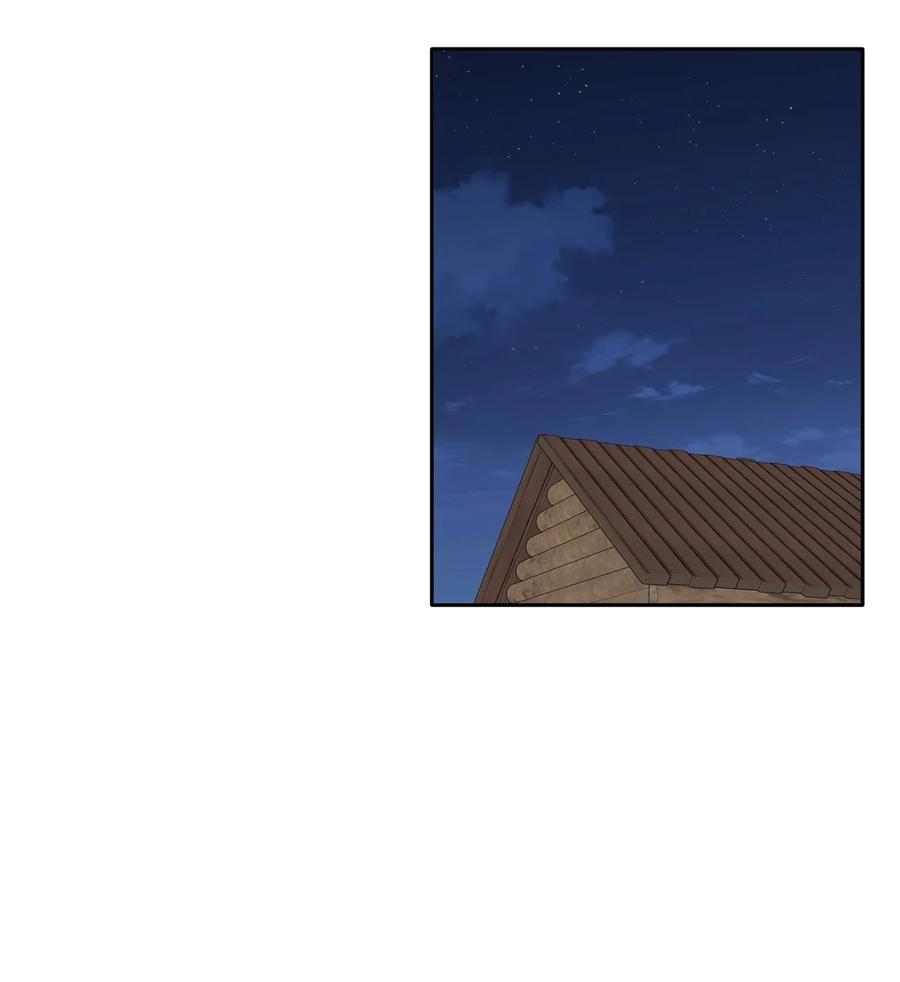 《请欺负我吧，恶役小姐！》043 小伊有心事 第29页