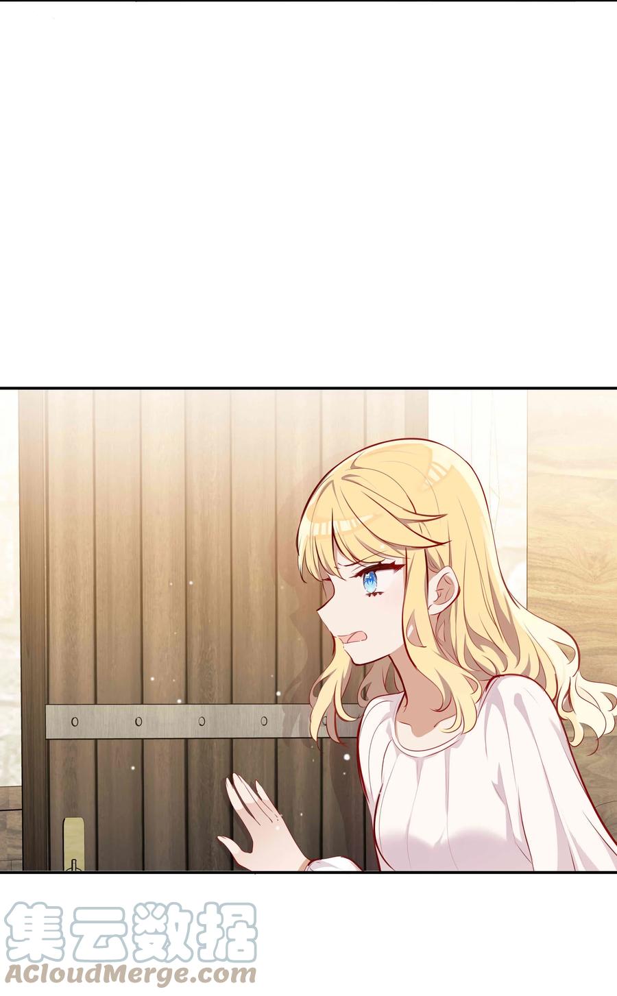 《请欺负我吧，恶役小姐！》044 爱莎去哪了？ 第9页