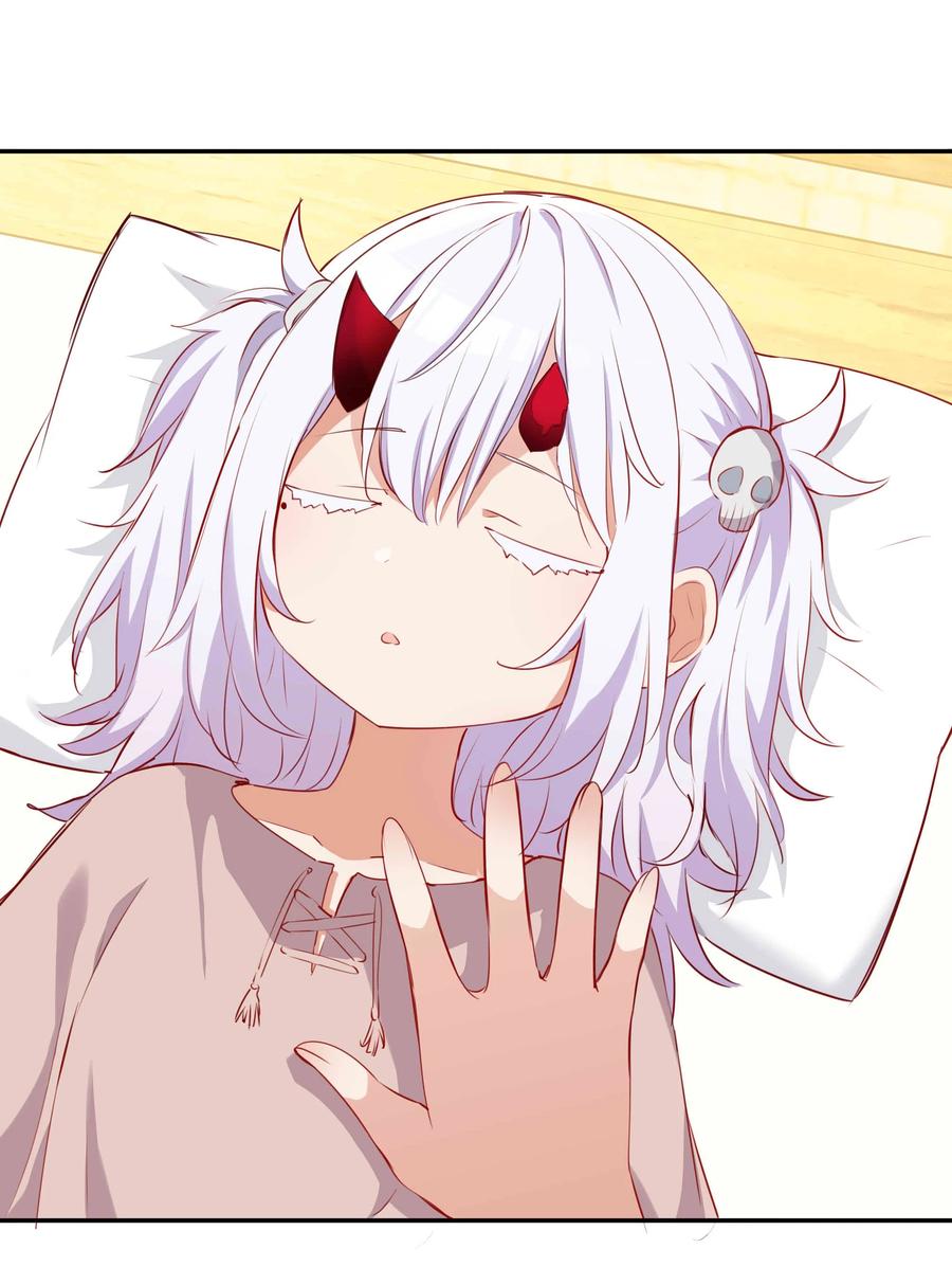 《请欺负我吧，恶役小姐！》044 爱莎去哪了？ 第26页