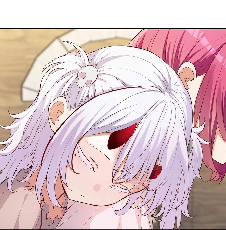 《请欺负我吧，恶役小姐！》044 爱莎去哪了？ 第20页