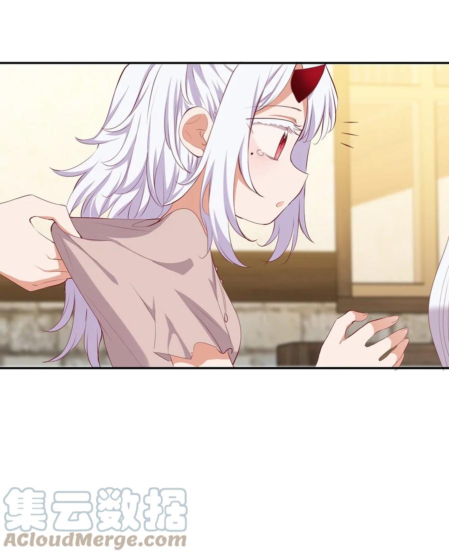《请欺负我吧，恶役小姐！》045 她就是魔王？！ 第21页