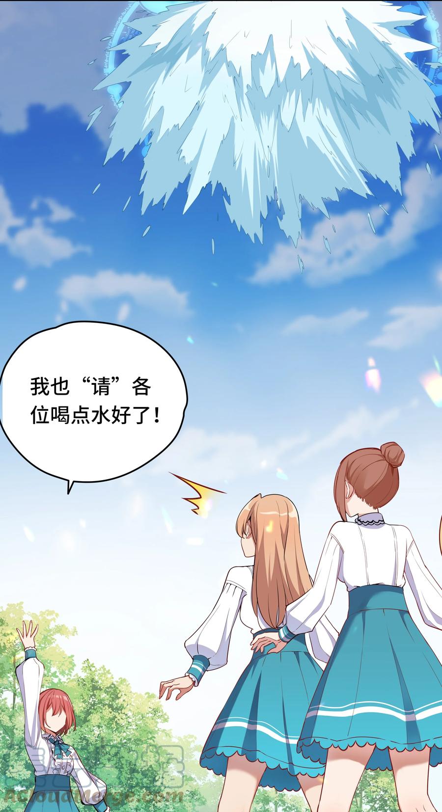 《请欺负我吧，恶役小姐！》004 你们的欺负太低级 第40页