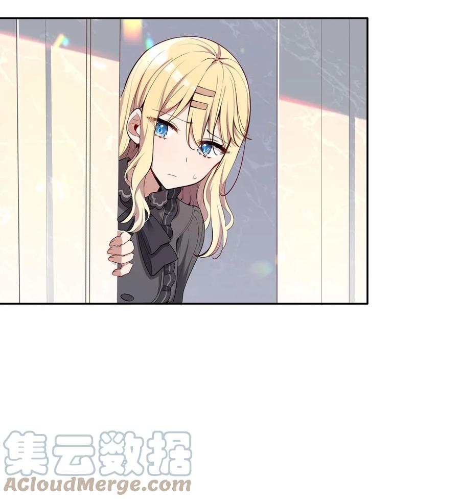 《请欺负我吧，恶役小姐！》004 你们的欺负太低级 第52页