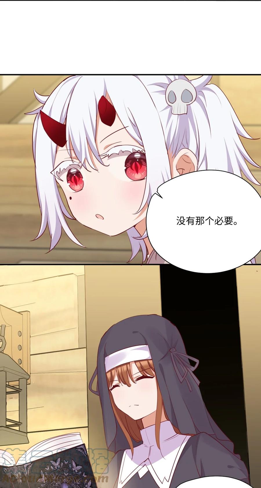 《请欺负我吧，恶役小姐！》049 小伊……快醒醒…… 第25页