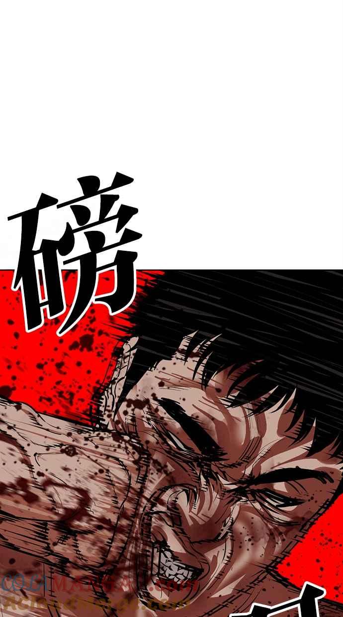 看脸时代 [第500话] 天俩 [完] 第29页
