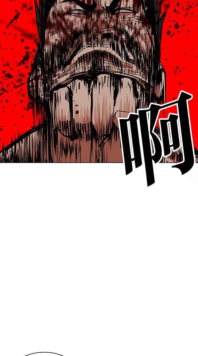 看脸时代 [第500话] 天俩 [完] 第31页