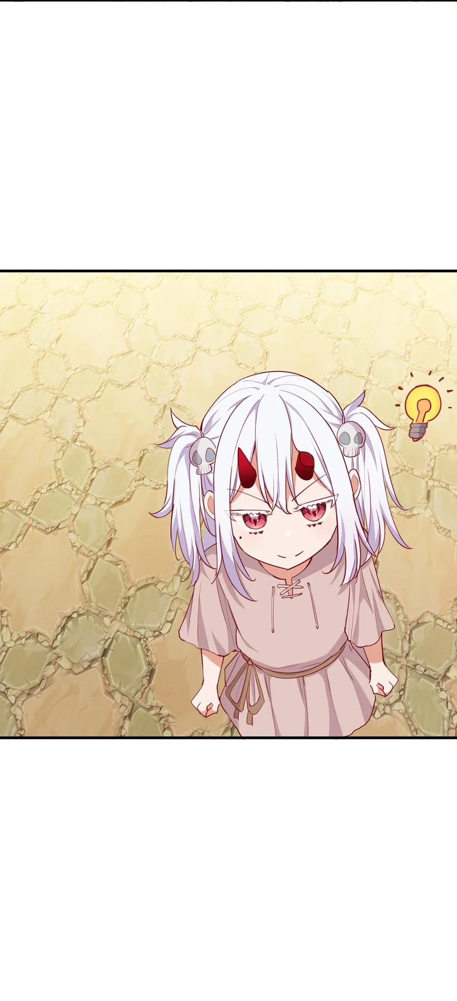 《请欺负我吧，恶役小姐！》053 我有这么喜欢她么 第42页